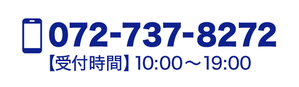電話番号